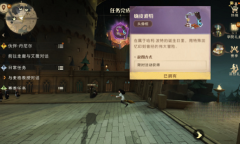 《哈利波特魔法觉醒》哈利波特生日彩蛋攻略