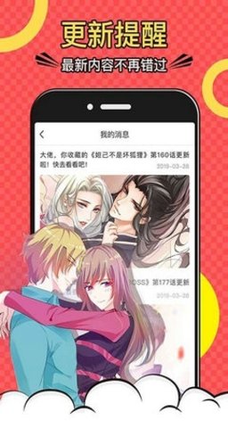 乱马漫画经典版