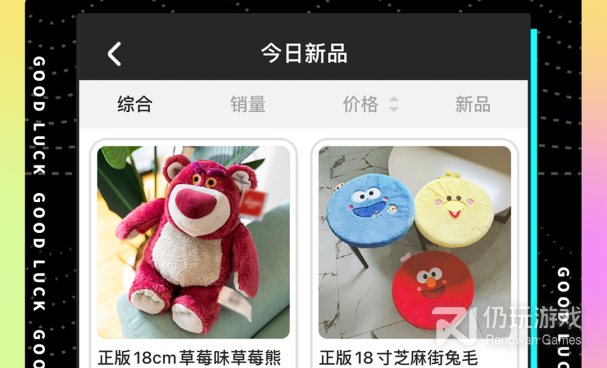 线上娃娃机手机软件合集