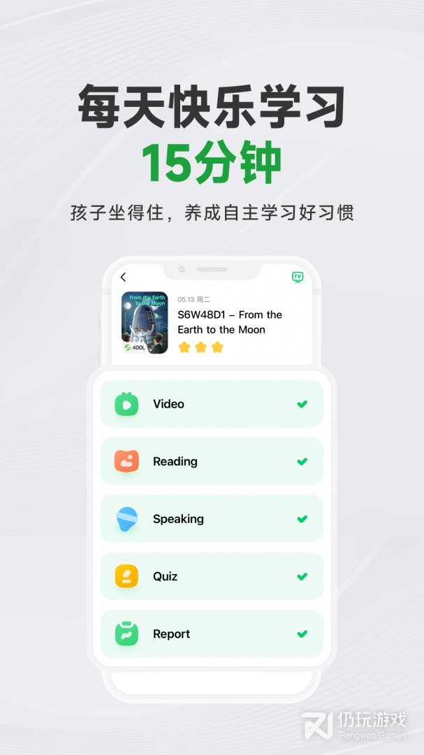 斑马