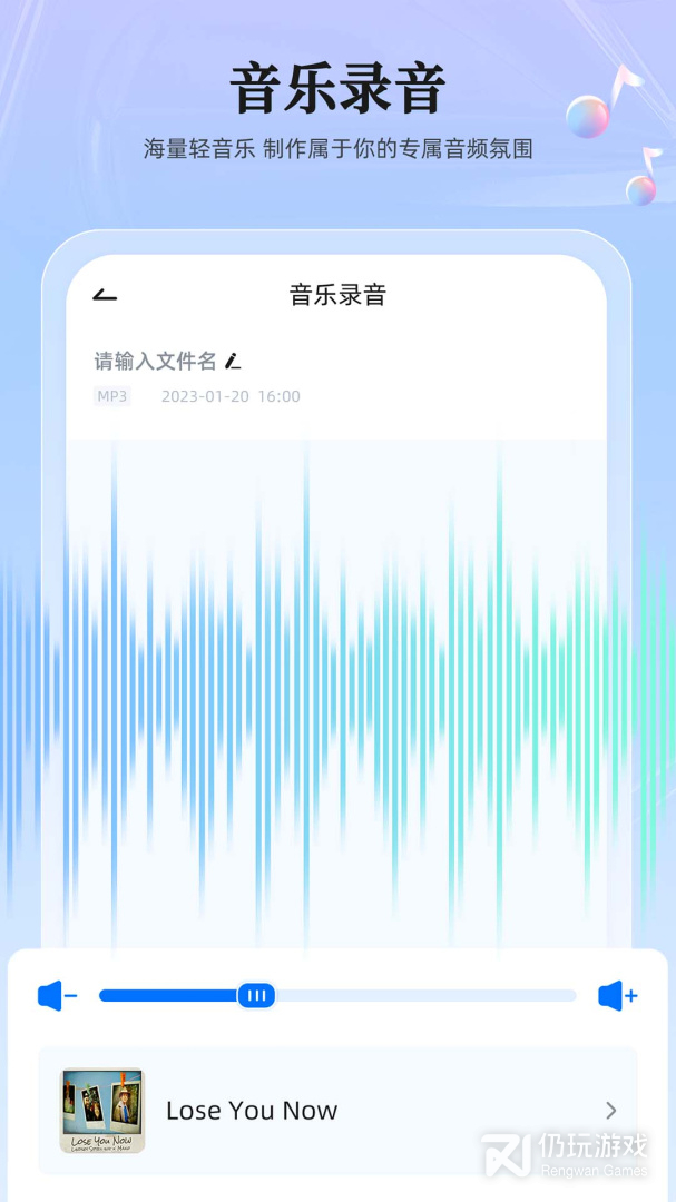 录音转换大师