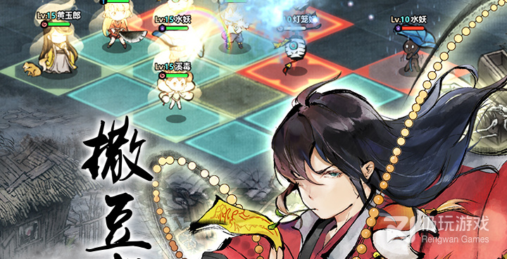 妖怪正传最新版手游合集