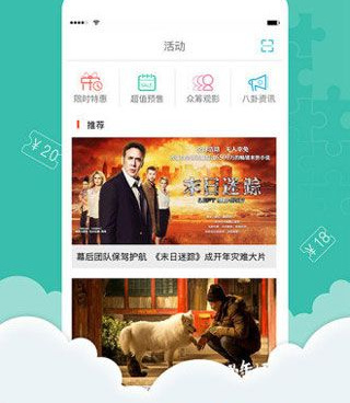 无需付费看的大片手机软件合集