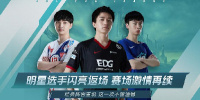 电竞题材手游合集