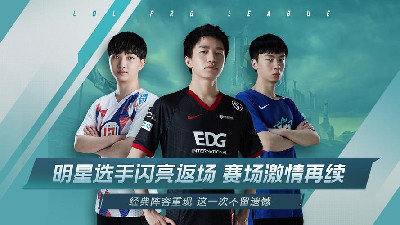 电竞题材手游合集