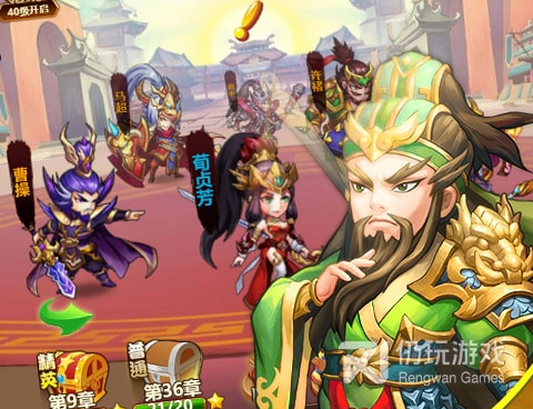 和主公争霸差不多的手游合集