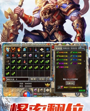 与龙城秘境类似的手游合集