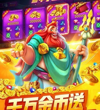 捕鱼游戏手游合集