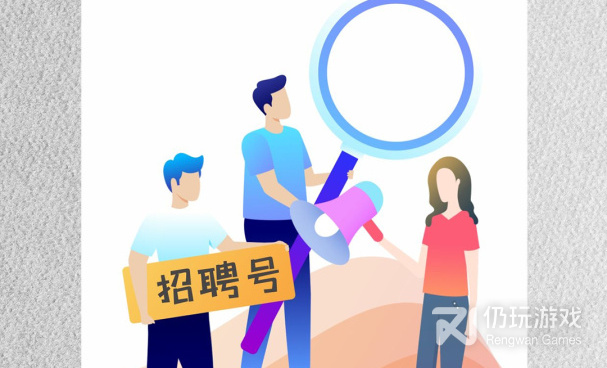 靠谱的招聘求职手机软件合集