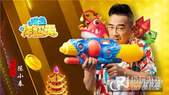 像捕鱼欢乐炸一样画质的手游合集