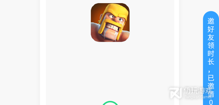 无限时间秒玩游戏的手机软件合集