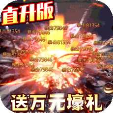 超次元大冒险折扣版