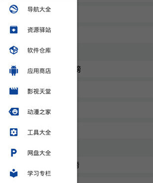 像酷客漫画这样的手机软件合集