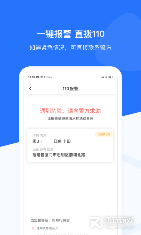 帮邦行