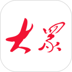 大众日报最新版
