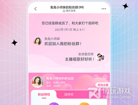 跟六间房秀场一样的手机软件合集