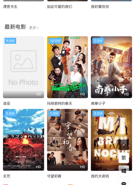 爱我影院所有版本手机软件合集