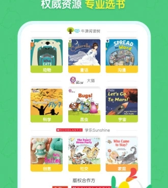 类似呱呱阅读的手机软件合集