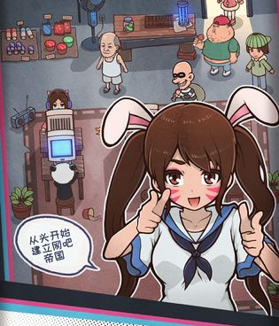 最好玩的经营模拟手游合集