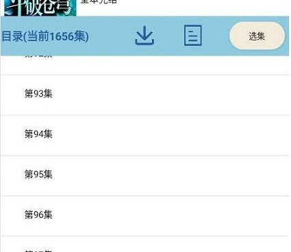 爱有声小说网所有版本手机软件合集
