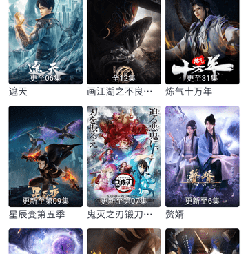 与萌米影视类似的手机软件合集