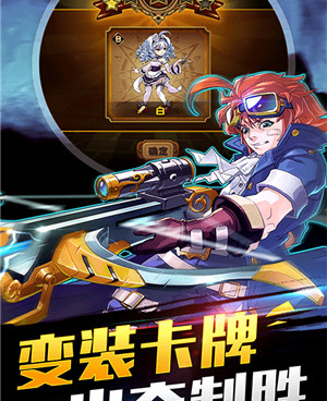 实时PVP竞技手游合集