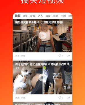 像久久短视频这样的手机软件合集