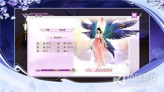 魔道师祖OL星耀版