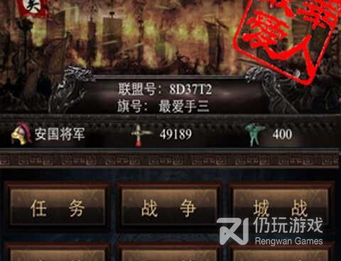 像手机三国这样的手游合集