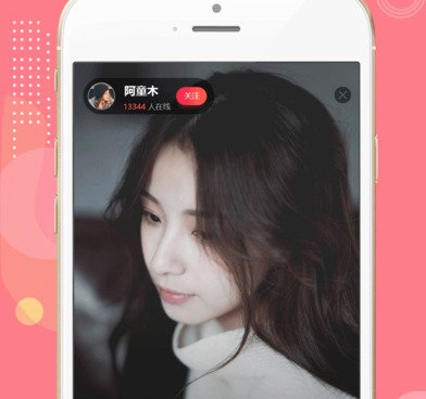 久久视频的真人直播手机软件合集