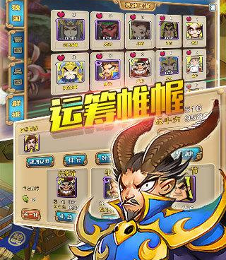 乱世曹操传最新版手游合集