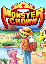 怪物王冠