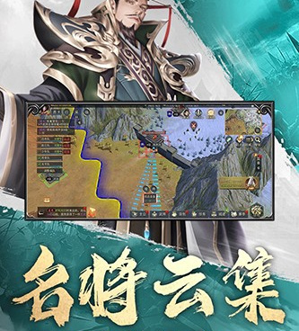小编重磅推荐的战术谋略手游合集