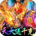 不朽传奇最新版