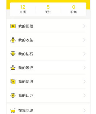 类似观萌直播的手机软件合集
