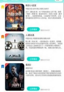 萝莉番视频手机软件合集