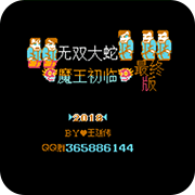 吞食天地2英文版