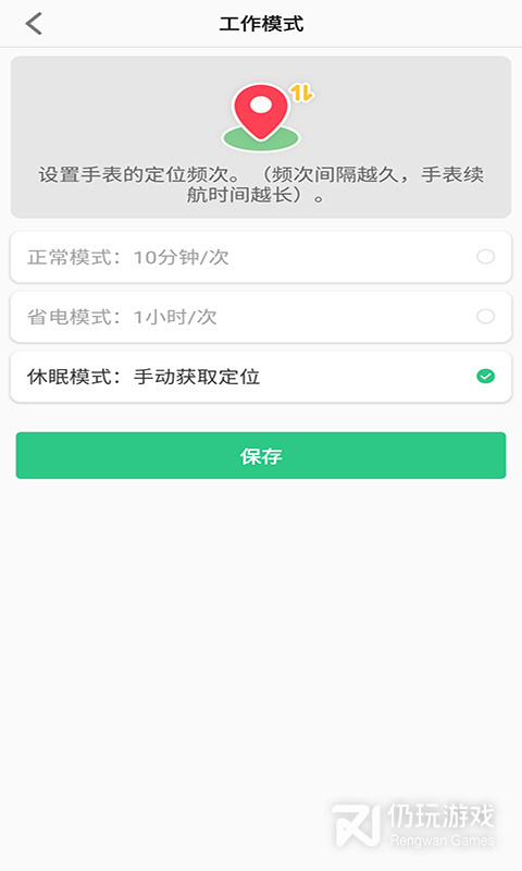 联想电话手表