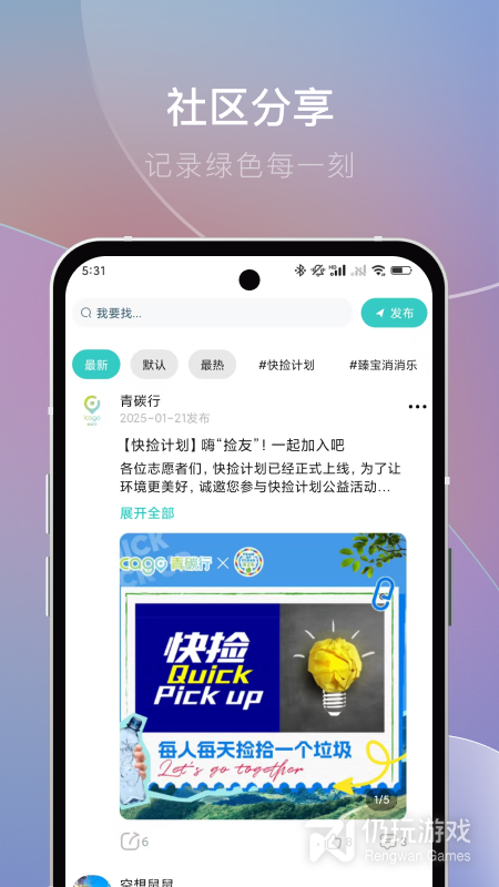 青碳行