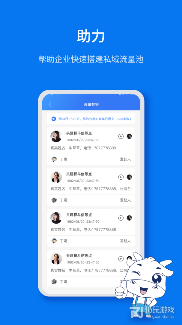 小牛叮当