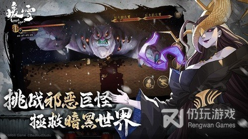 暖雪所有版本手游合集