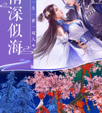 双人飞行的手游合集