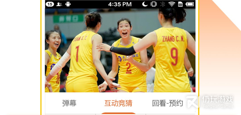 和全民电视直播相似的手机软件合集