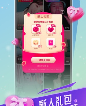 跟嫩草视频类似的手机软件合集