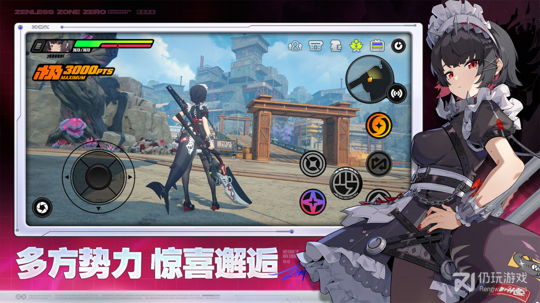 绝区零国际服