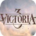 维多利亚3汉化整合版