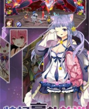 萌系动作手游合集