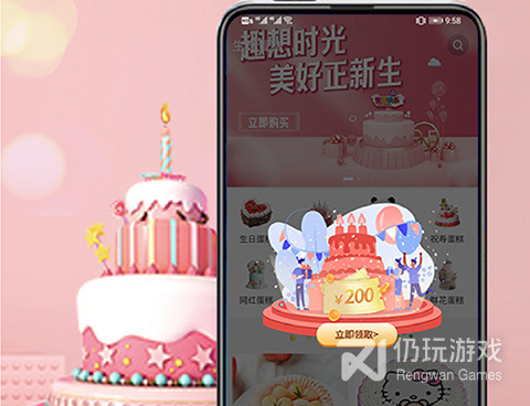 手机蛋糕手机软件合集