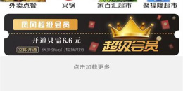 操作便捷的外卖手机软件排行榜