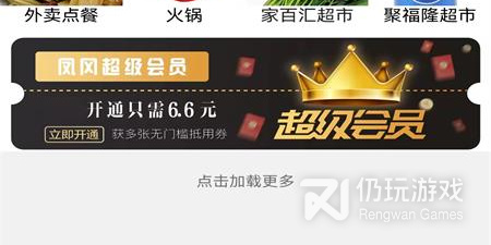 操作便捷的外卖手机软件排行榜